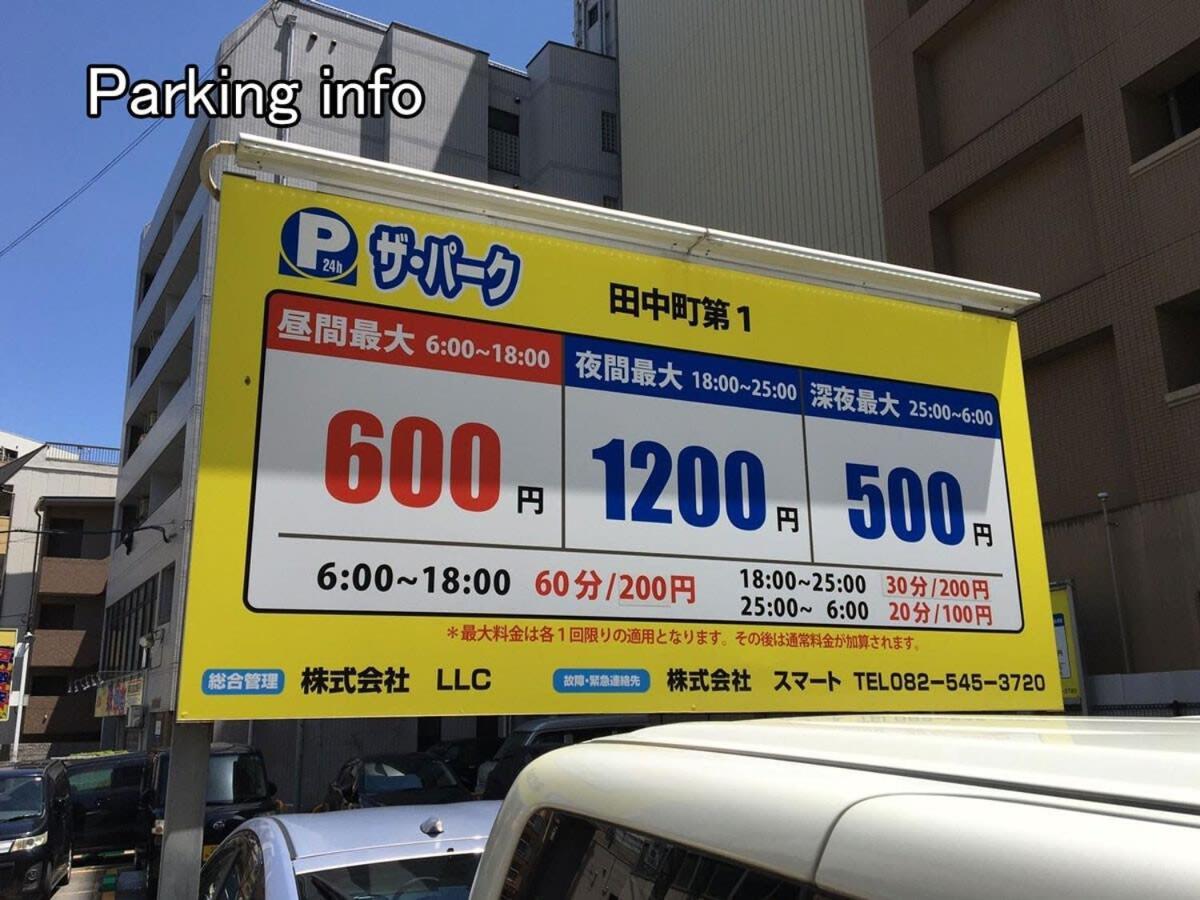 Apartment Bhotel Heiwaodori 401 - Brand New Famous Dori 6ppl Hiroshima